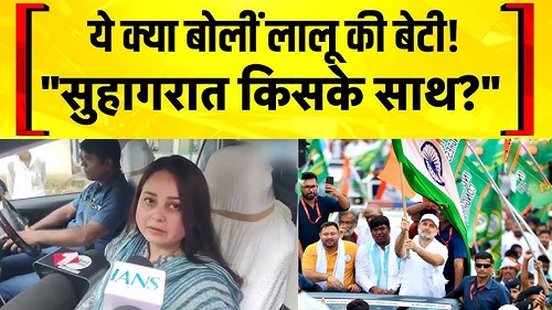 Rohini Acharya strange statement