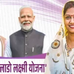Deen Dayal Lado Laxmi Yojana, Deen Dayal Lado Laxmi Yojana, Lado Laxmi Scheme, Girl Child Scheme India, DDL Laxmi Yojana, Women Empowerment Scheme, Girl Child Finance Support, Government Scheme for Daughters, Beti Welfare Scheme, Social Security Scheme, Daughters Financial Aid, दीन दयाल लाड़ो लक्ष्मी योजना, लाड़ो लक्ष्मी योजना, बेटी कल्याण योजना, बेटी बचाओ योजना, बालिका वित्त सहायता, महिला सशक्तिकरण योजना, सरकारी योजना बेटियों के लिए, सामाजिक सुरक्षा योजना, बेटियों को आर्थिक सहायता,Haryana Government Scheme, Women Entrepreneurship Scheme, Matrushakti Yojana, Women Self Employment, Karnal News, Loan Scheme for Women, Women Empowerment Haryana,करनाल न्यूज, हरियाणा मातृशक्ति उद्यमिता योजना, महिलाओं को ऋण योजना, महिला स्वरोजगार योजना, हरियाणा सरकार योजना,