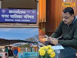 RWA Balbir Nagar Vikas Parishad 