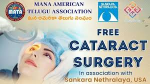 39 जरूरतमंदों का निःशुल्क मोतियाबिंद ऑपरेशन, कंबल व गजक भी वितरित Free Cataract Surgery