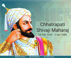 छत्रपति शिवाजी महाराज की जयंती पर नगर निगम ने किया समारोह का आयोजन Chhatrapati Shivaji Maharaj’s birth anniversary