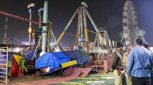 सूरजकुंड झूला हादसा को लेकर मानव आयोग ने मांगी विस्तृत रिपोर्ट Regarding the Surajkund swing accident