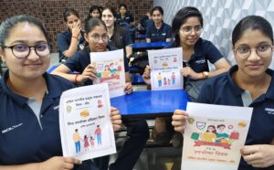 विश्व उपभोक्ता अधिकार दिवस