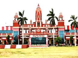 Baba Mastnath University Rohtak में कृत्रिम बुद्धिमत्ता आधारित भंडार प्रबंधन पर विस्तार व्याख्यान