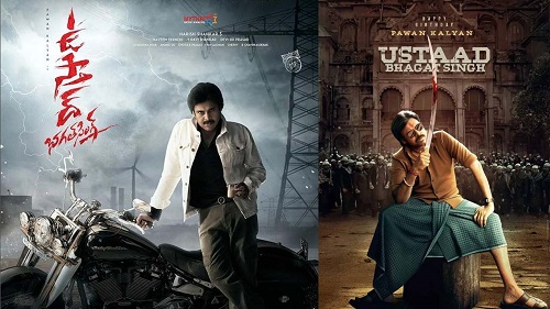 पवन कल्याण की फिल्म ‘उस्ताद भगत सिंह’ को सेंसर बोर्ड से मिली क्लीन चिट, बिना किसी कट के U/A सर्टिफिकेट के साथ 19 मार्च को होगी ग्रैंड रिलीज Ustad Bhagat Singh