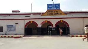 Main gate of Narwana Railway Station