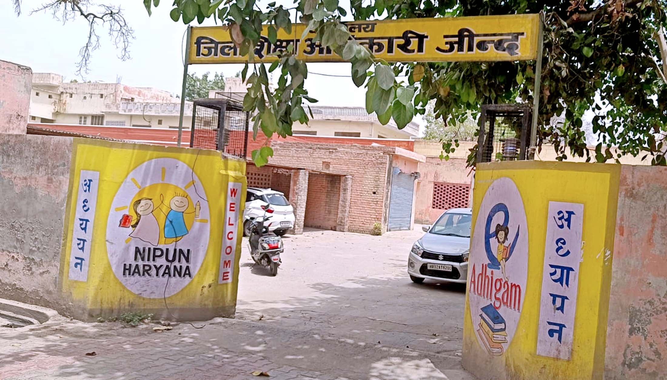 NMMS Scholarship Result