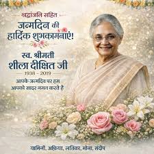 Sheila Dikshit 88th Birth Anniversary 2026