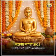 Mahavir Jayanti 2026