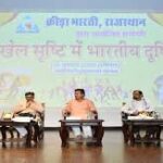 Krida Bharti Delhi Province 2026