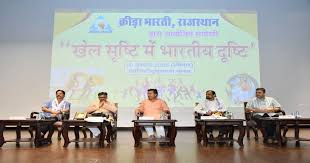 Krida Bharti Delhi Province 2026