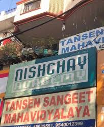 Big Win 2026: Nischay Academy ने 9 विकेट से शानदार जीत दर्ज की