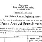 BTSC Food Analyst Recruitment 2026