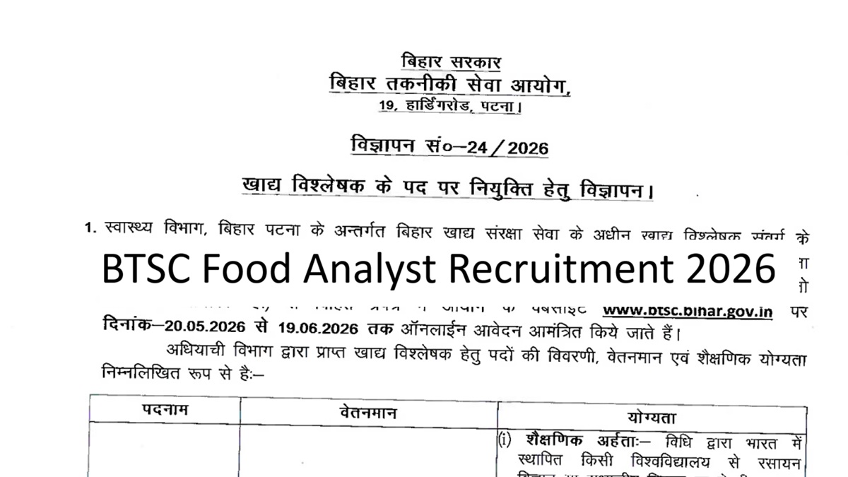 BTSC Food Analyst Recruitment 2026