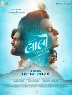 Blockbuster Gujarati film 'Lalo'