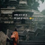 Latest Shayari 2026