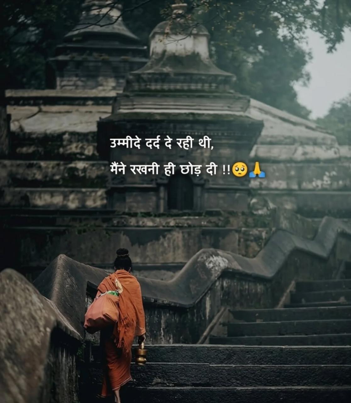 Latest Shayari 2026