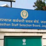 RSSB Computer Instructor Recruitment 2026
