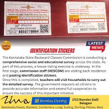 Commission's notice on census complaint