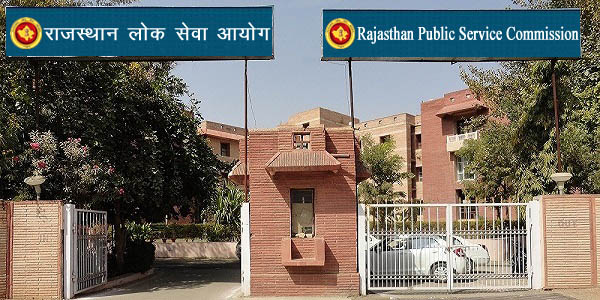 RPSC APO Recruitment 2026: सहायक अभियोजन अधिकारी के पदों पर आवेदन शुरू, 7 जुलाई तक करें अप्लाई